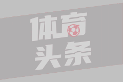 ‍库里输G6后安慰生气的卡农：我们周天还有一次机会